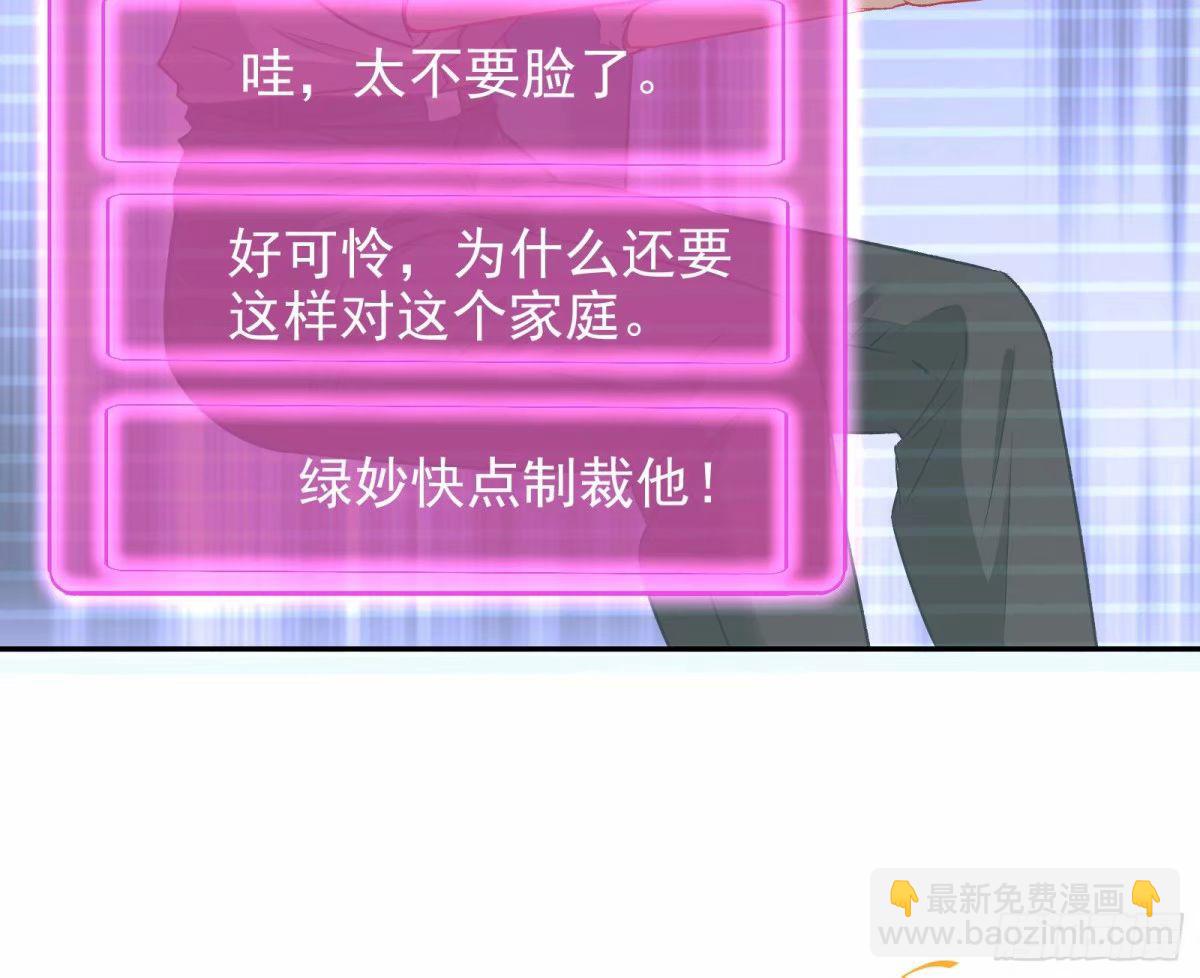 离婚官司56