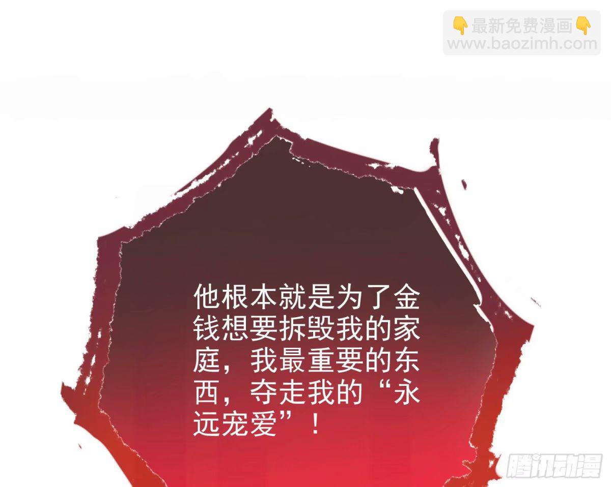 离婚官司59