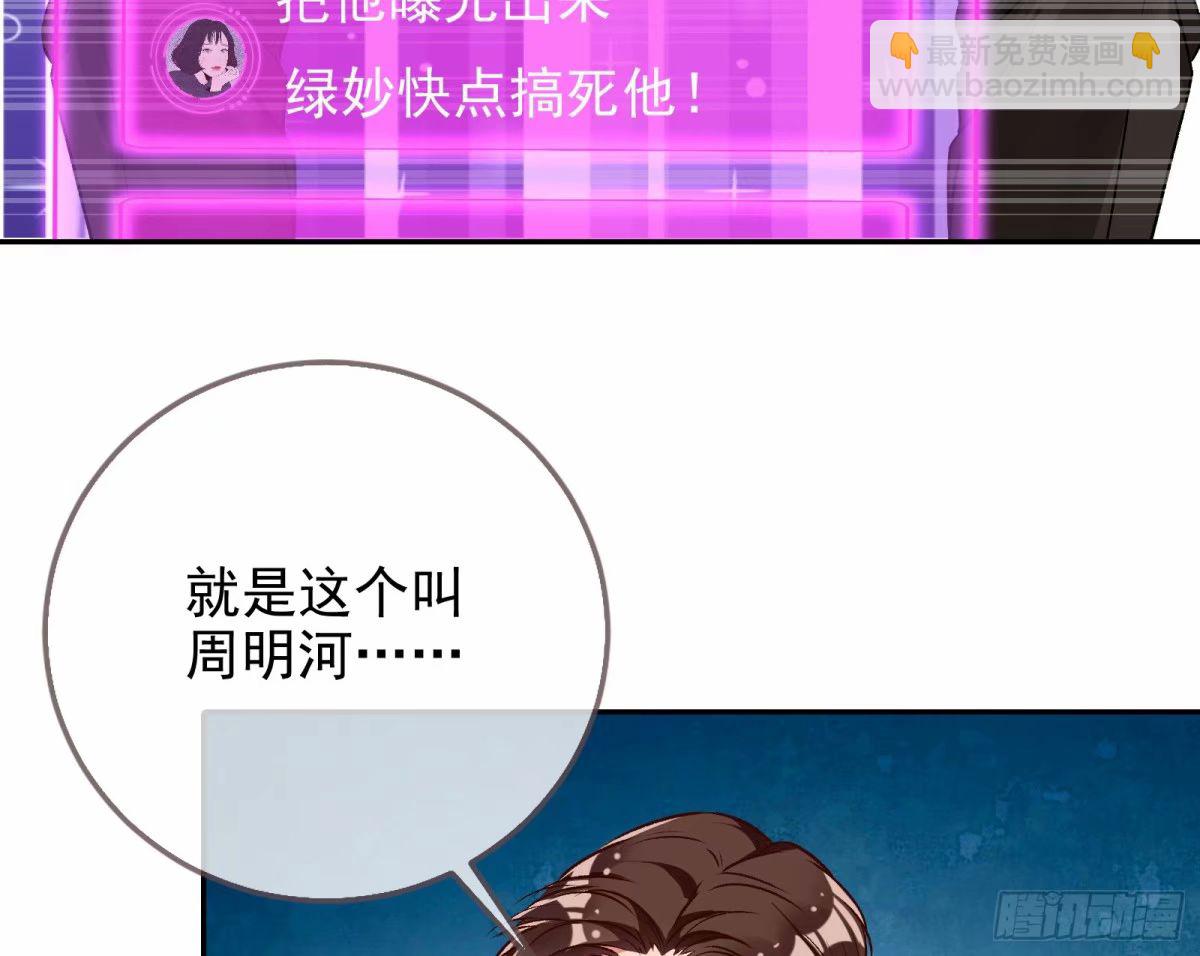 离婚官司62