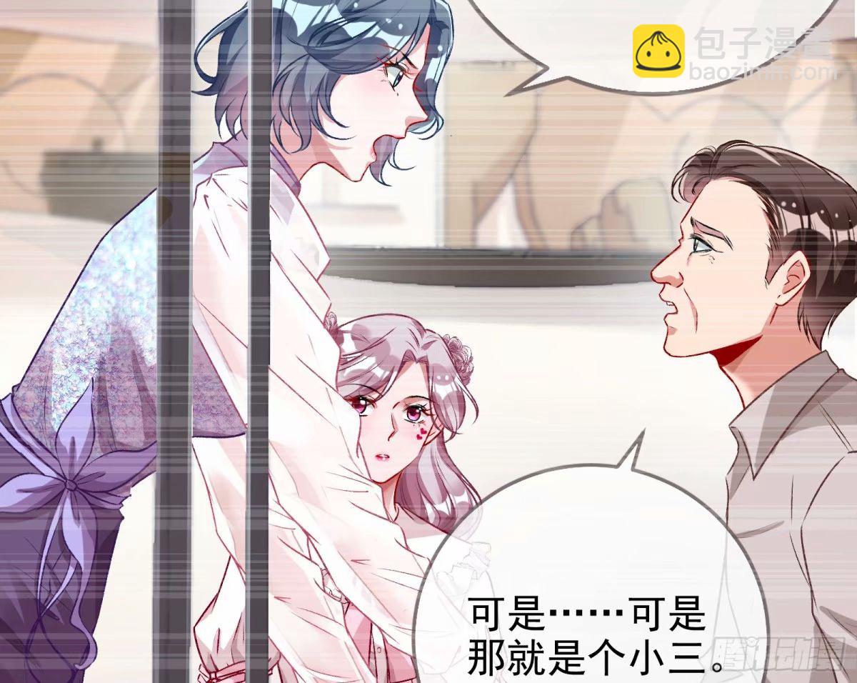 离婚官司66