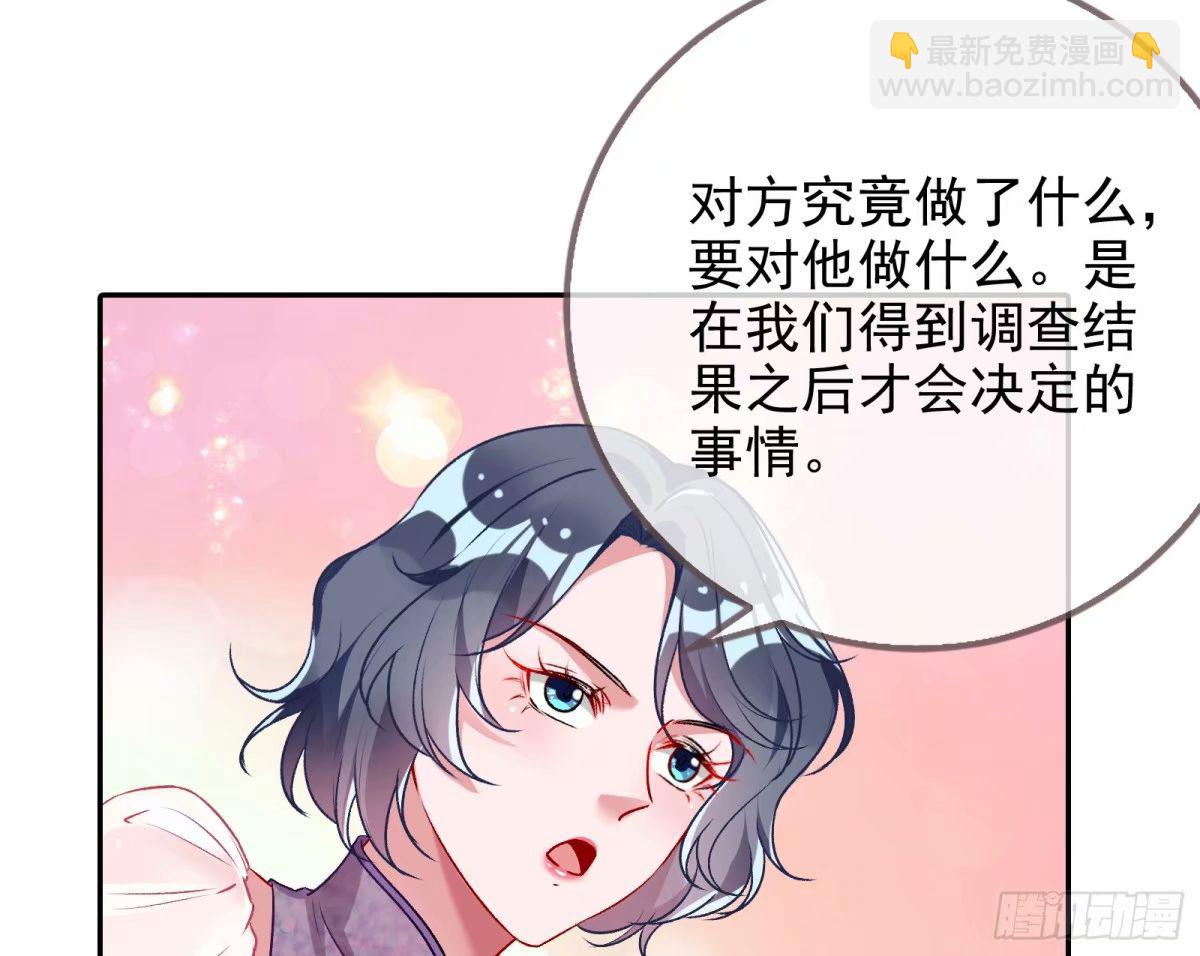 离婚官司68