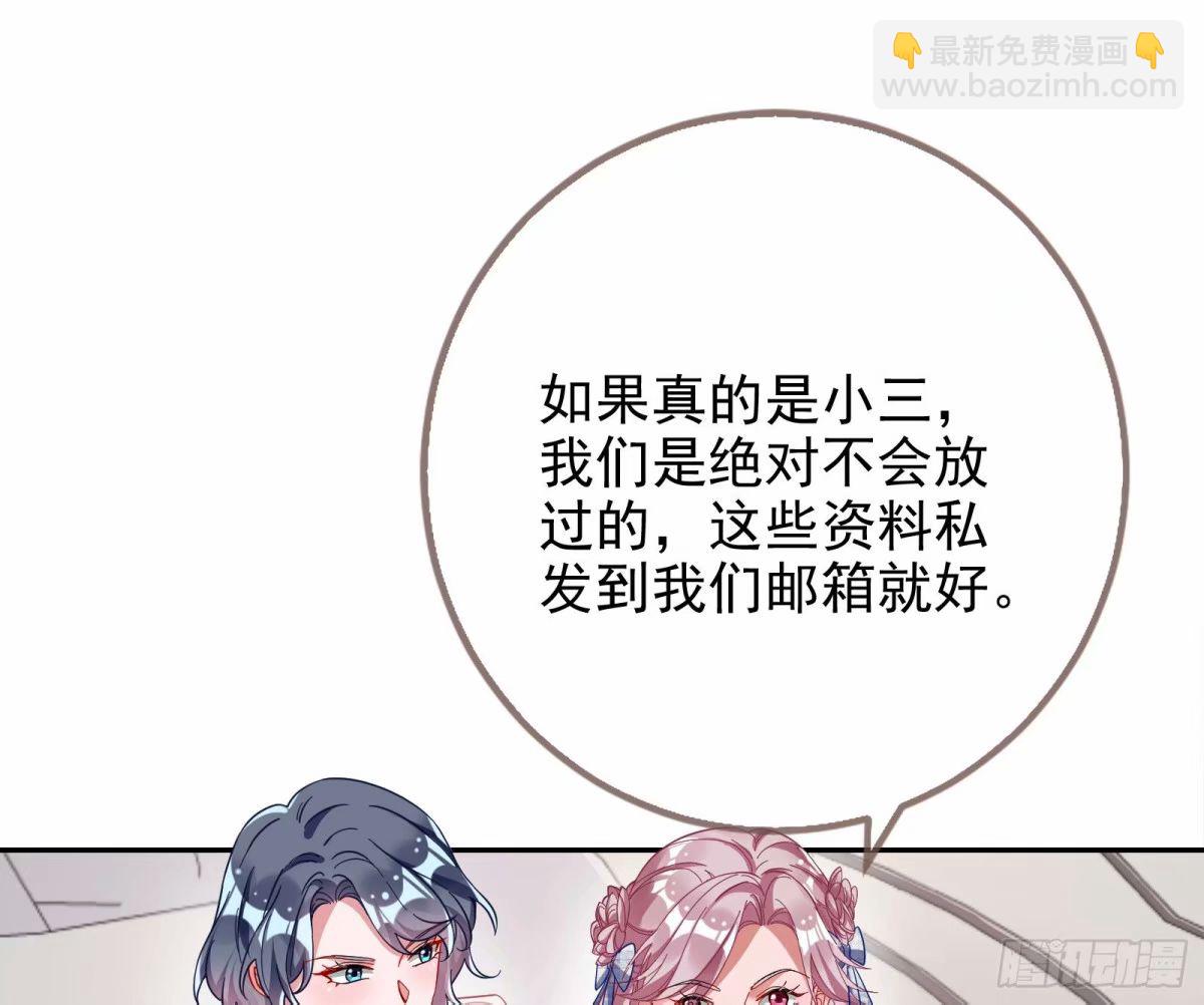 离婚官司70