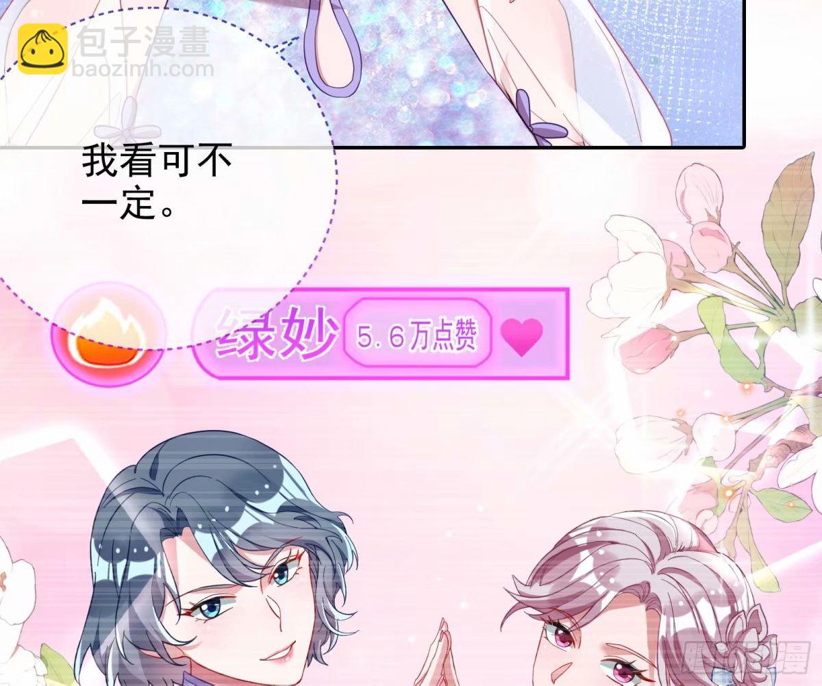 离婚官司74