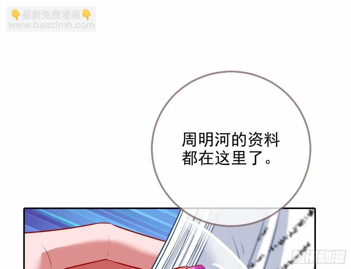 离婚官司77