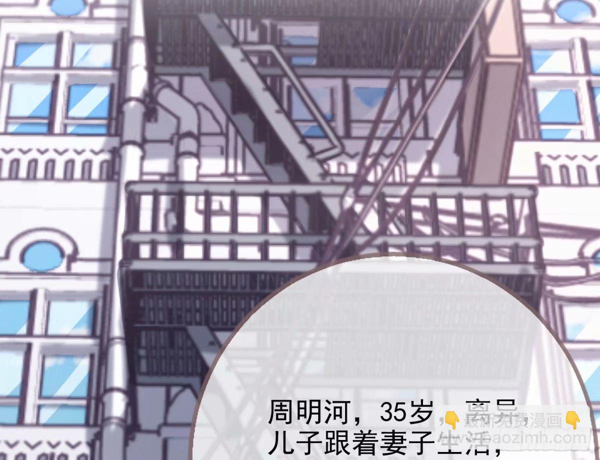 离婚官司79