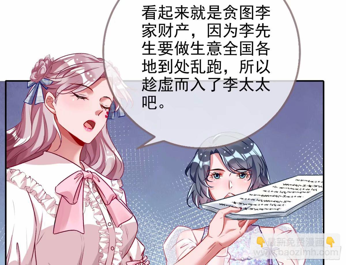 离婚官司82