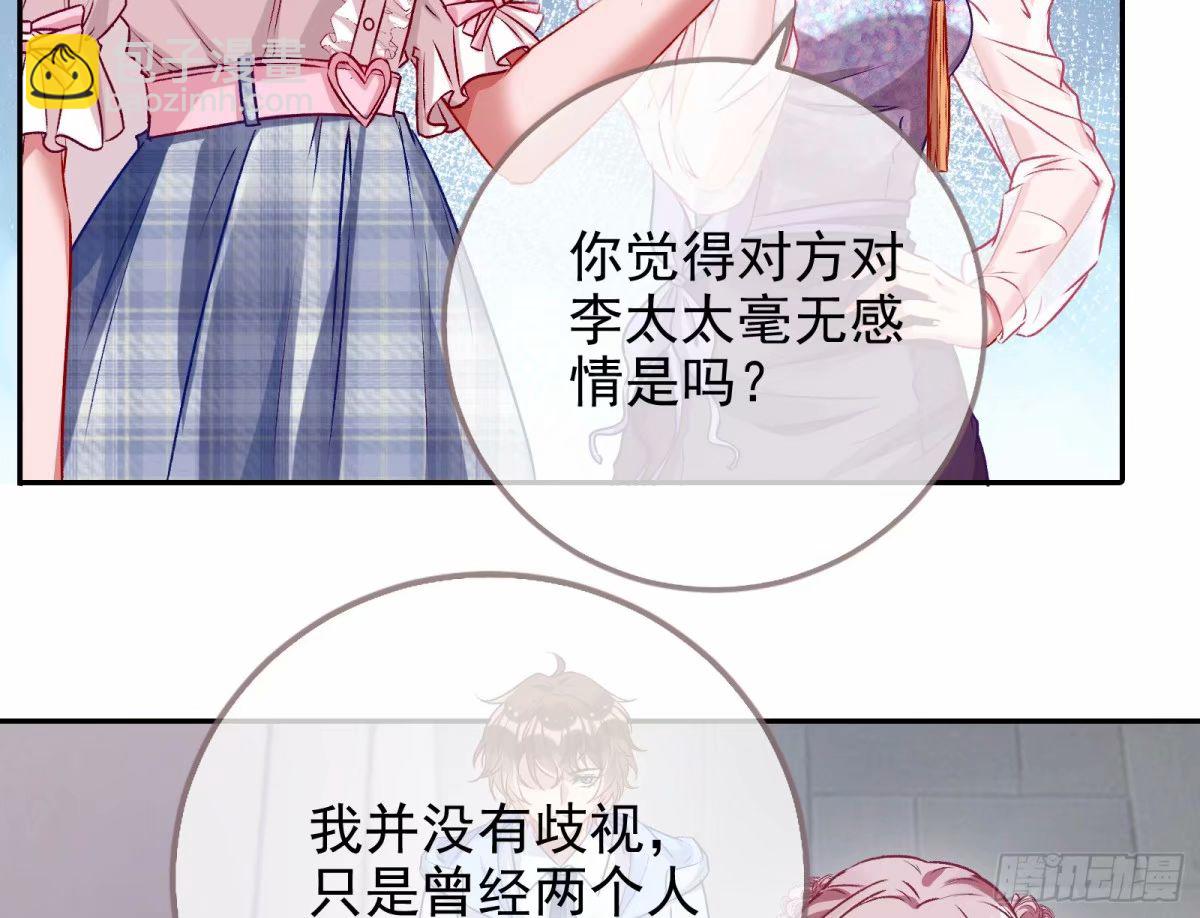 离婚官司83