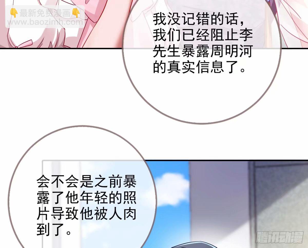 离婚官司94