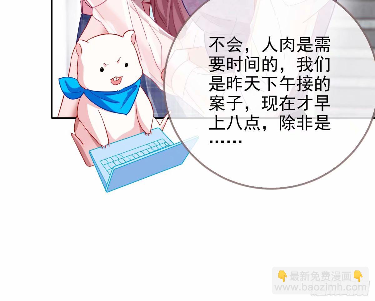 离婚官司96