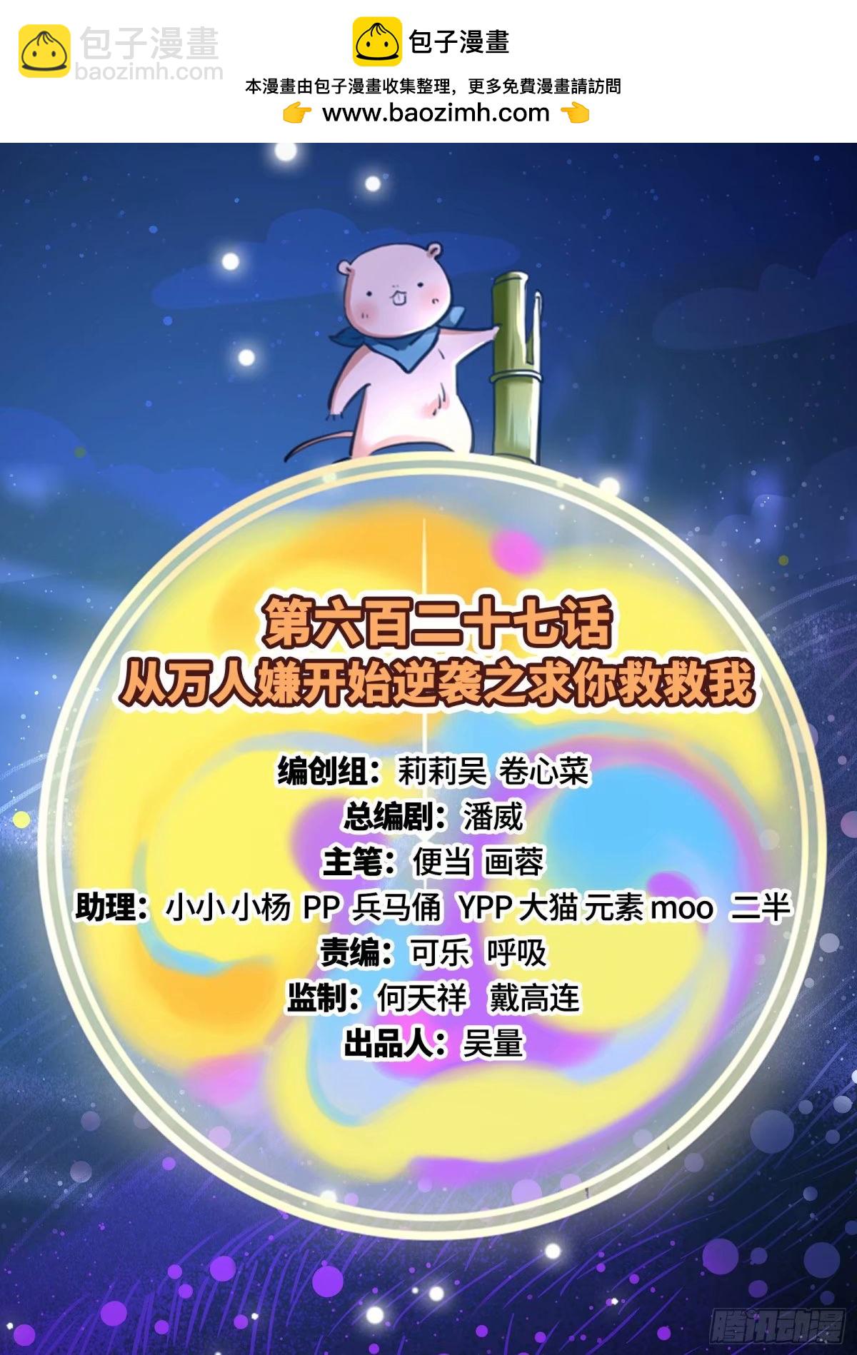 求你救救我1