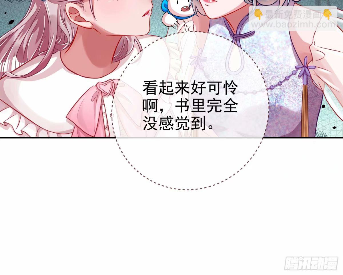 求你救救我51