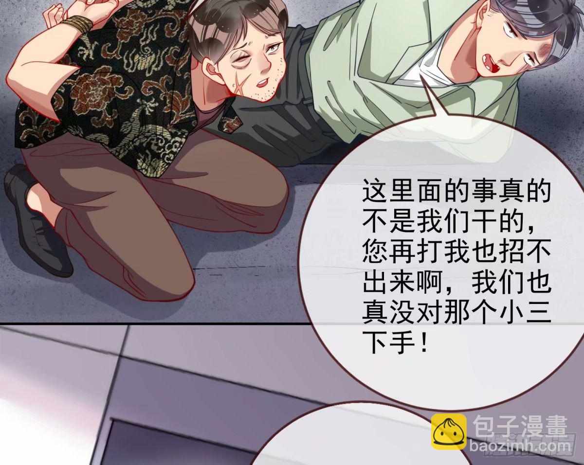 求你救救我7