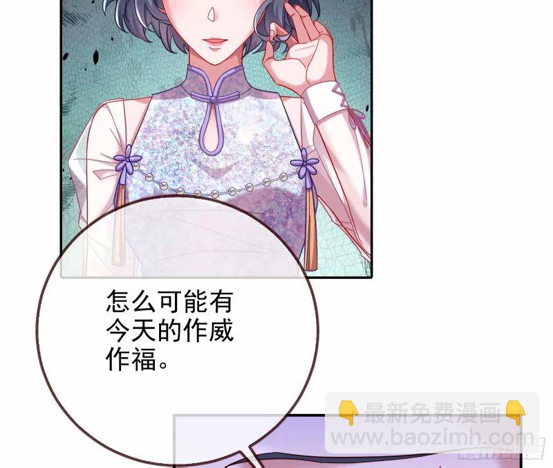 究竟谁才是人渣112