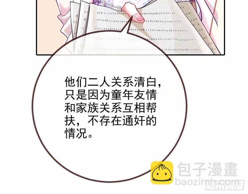 究竟谁才是人渣98