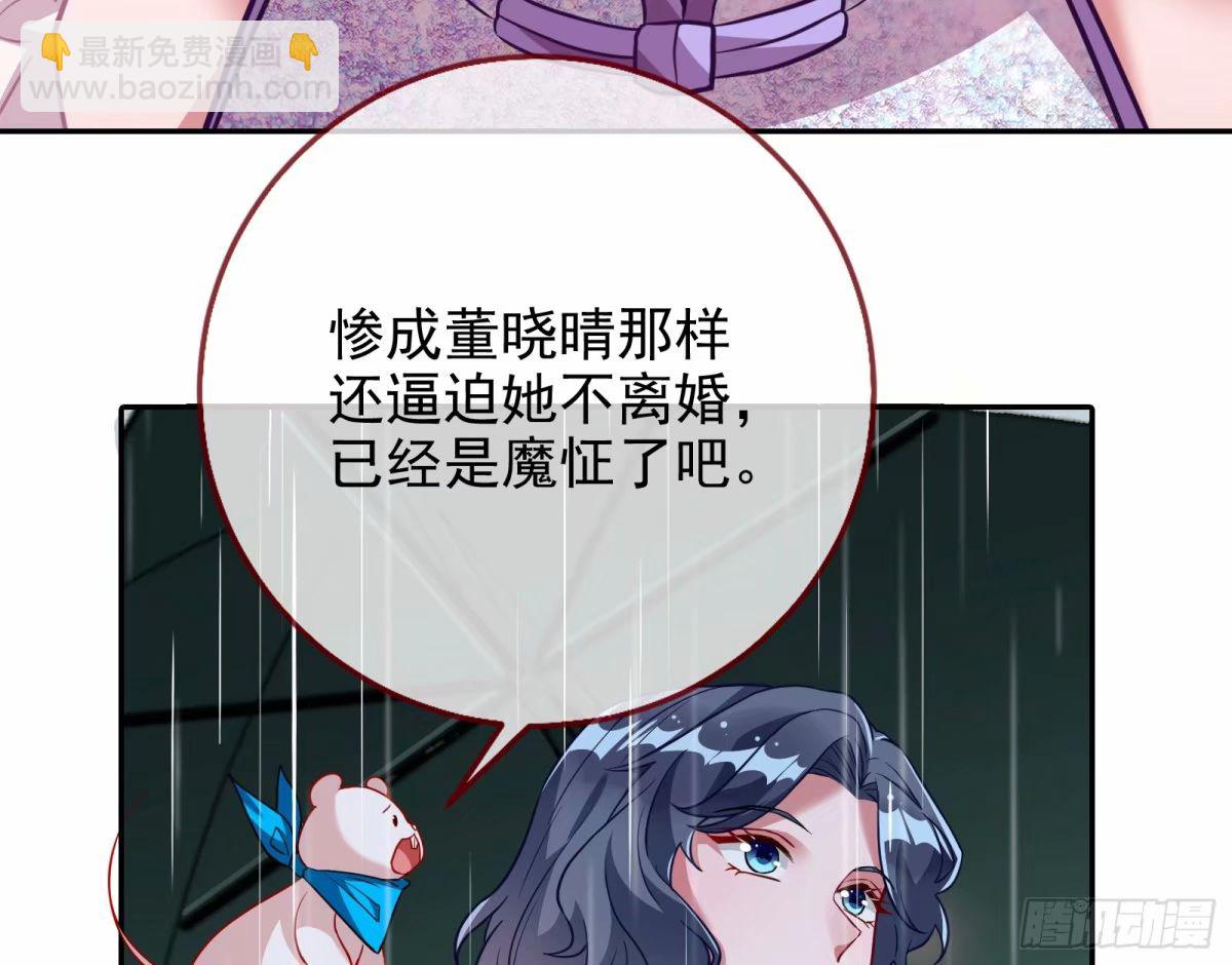 背叛101