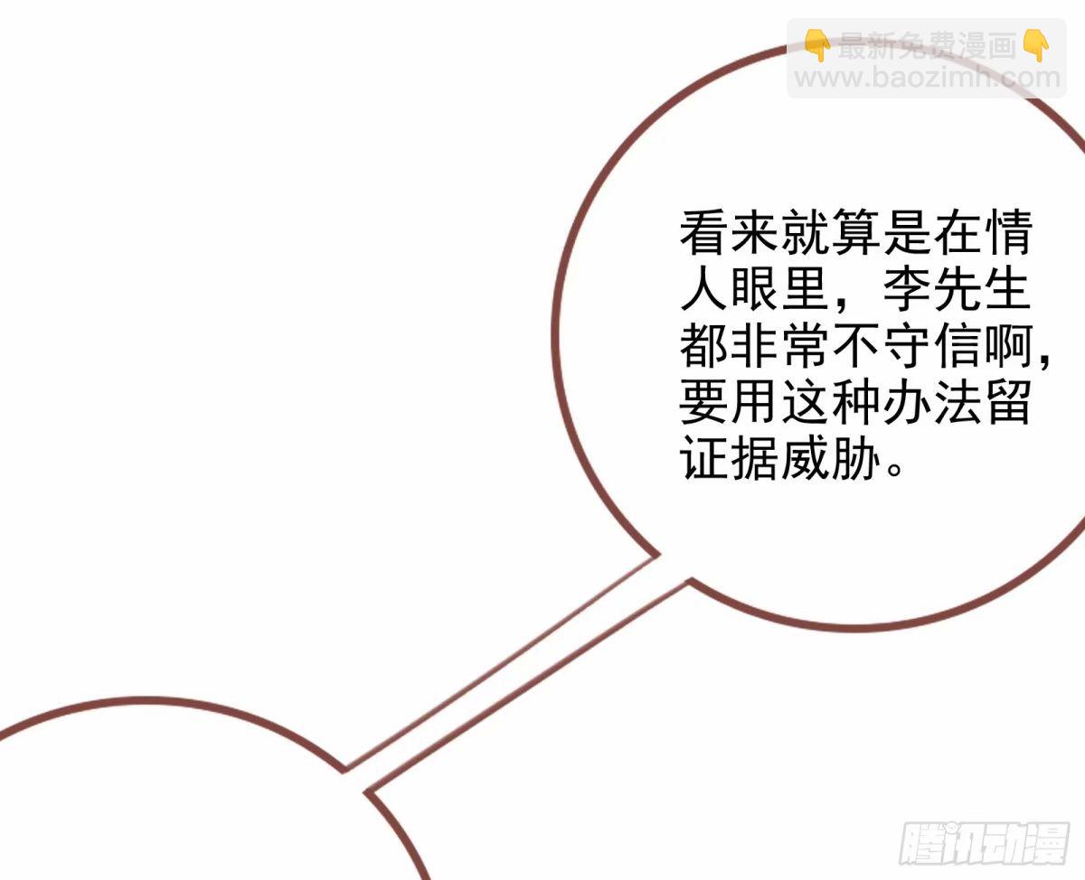 背叛13