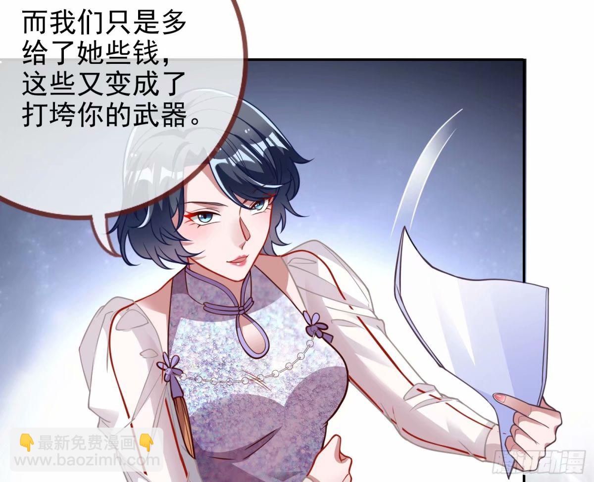 背叛14