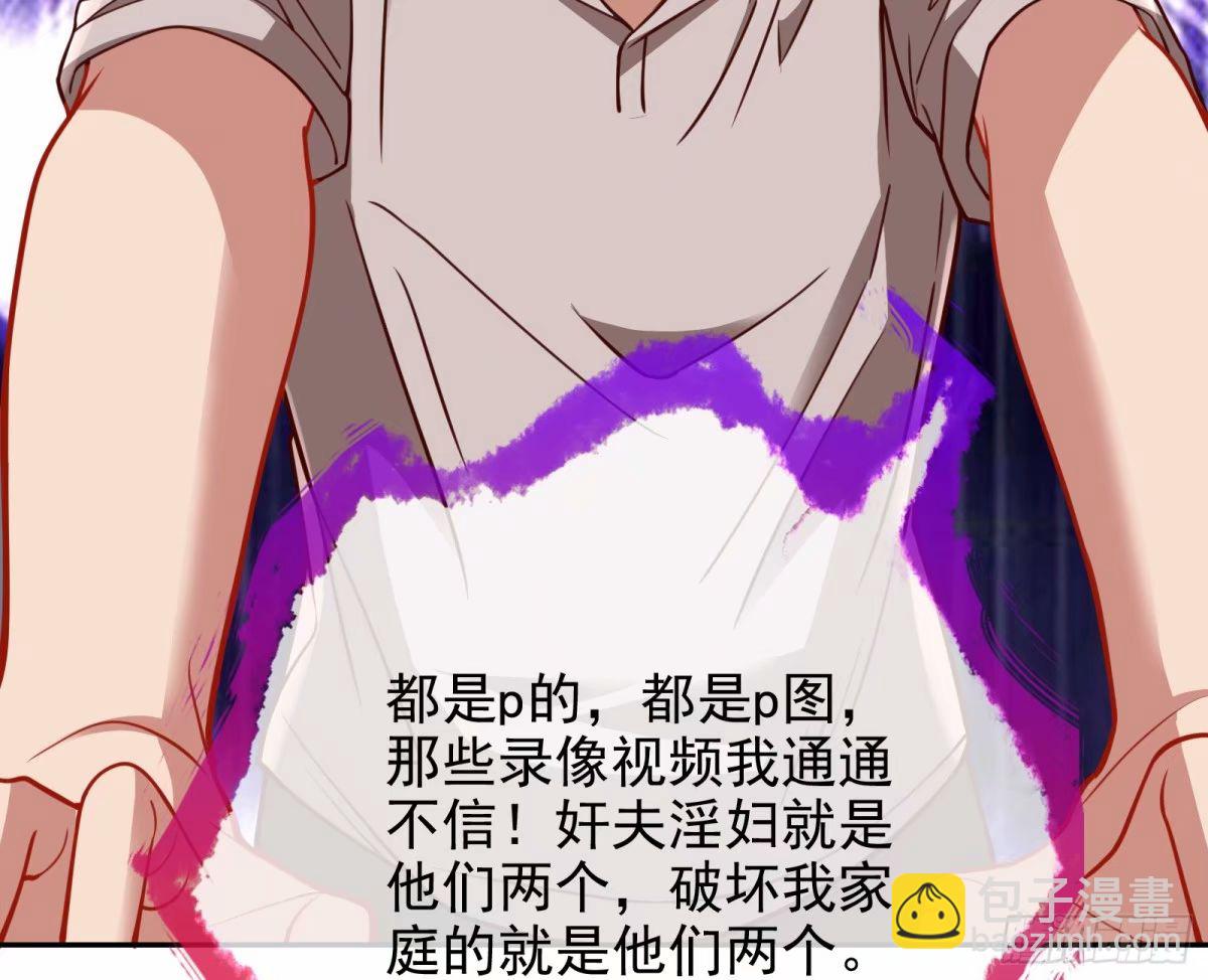 背叛16