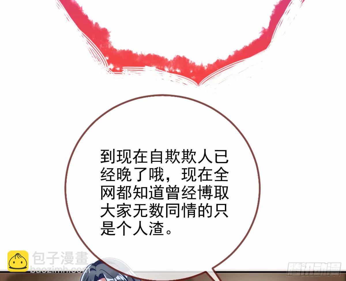 背叛17