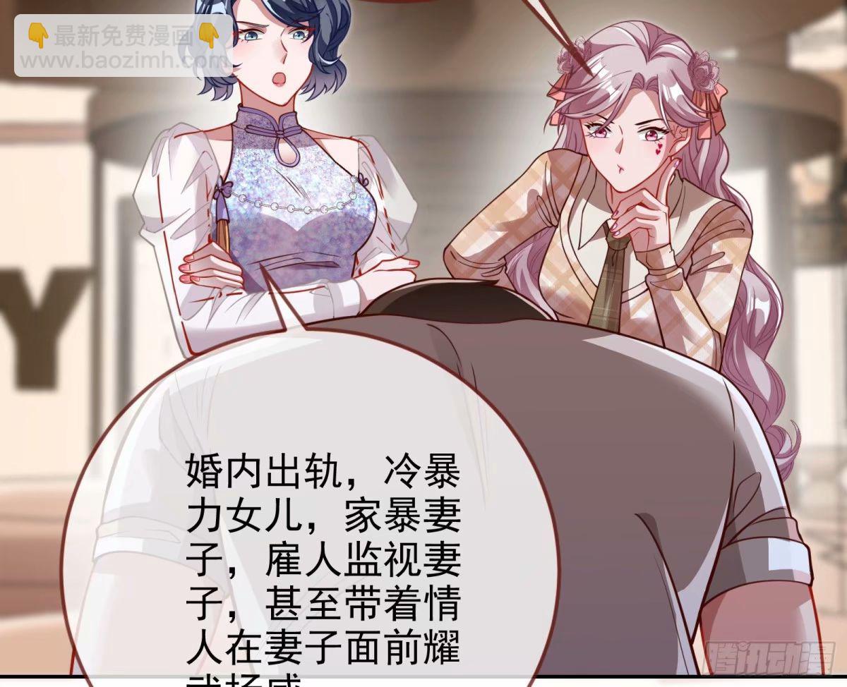 背叛18