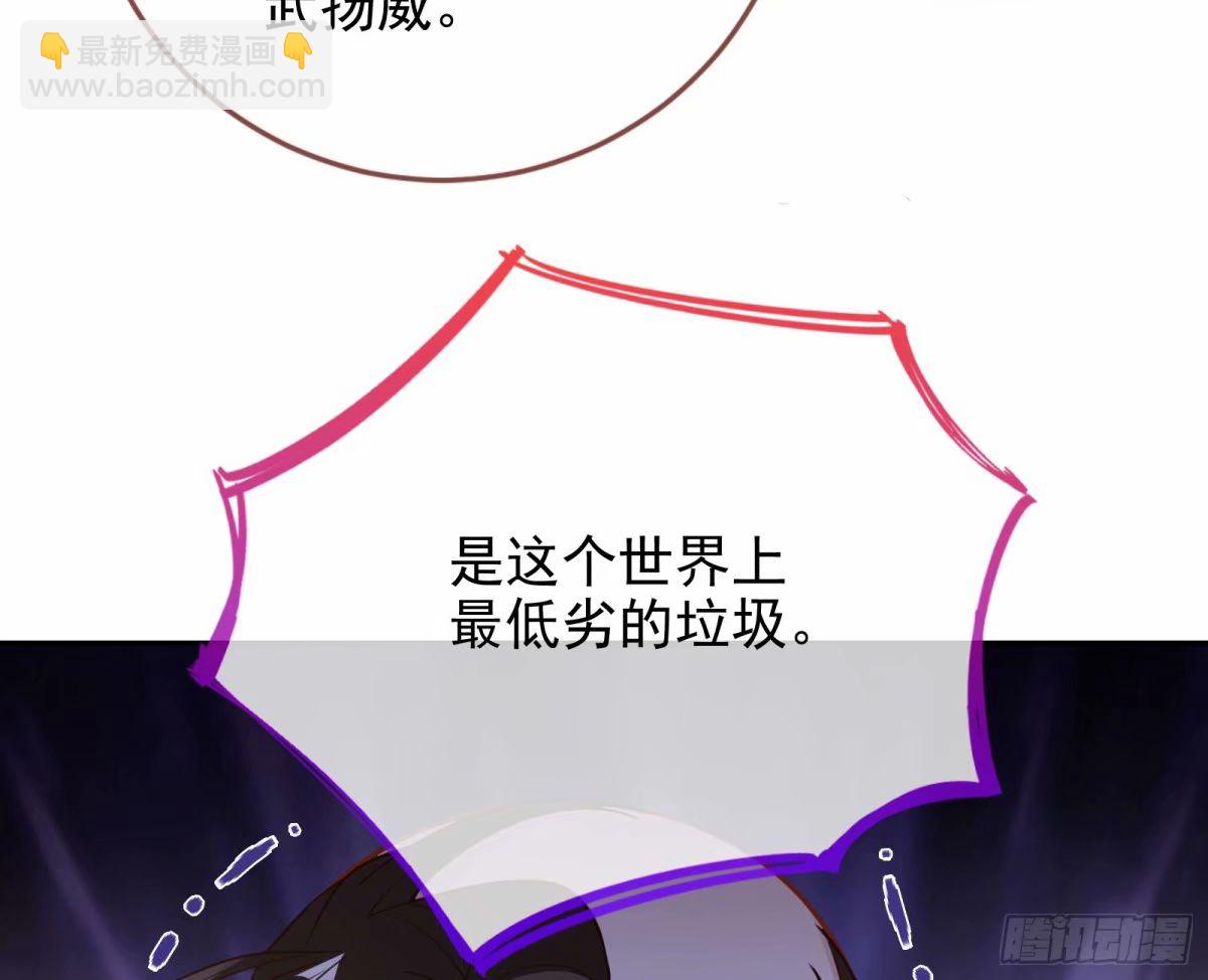 背叛19