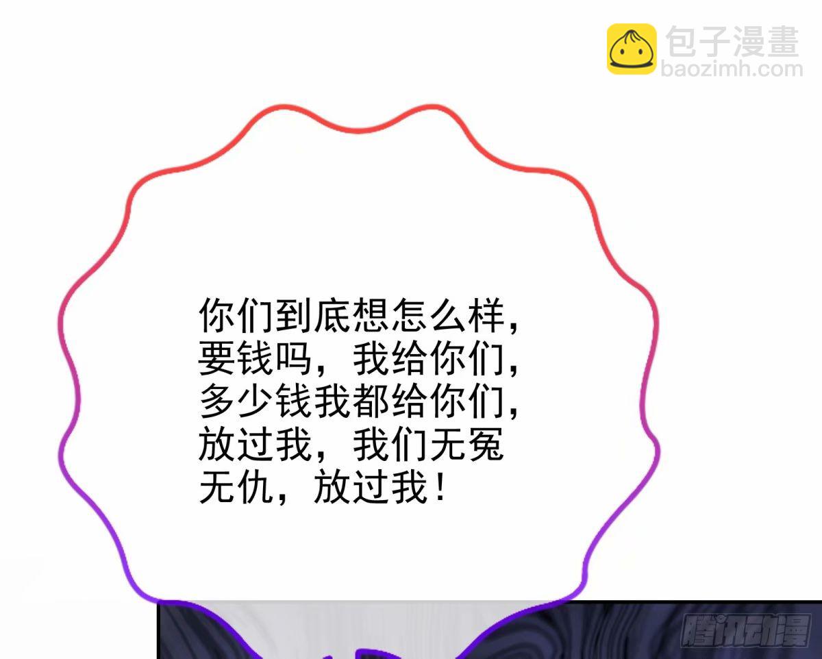 背叛22
