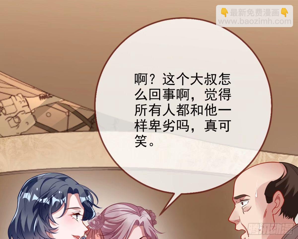 背叛24