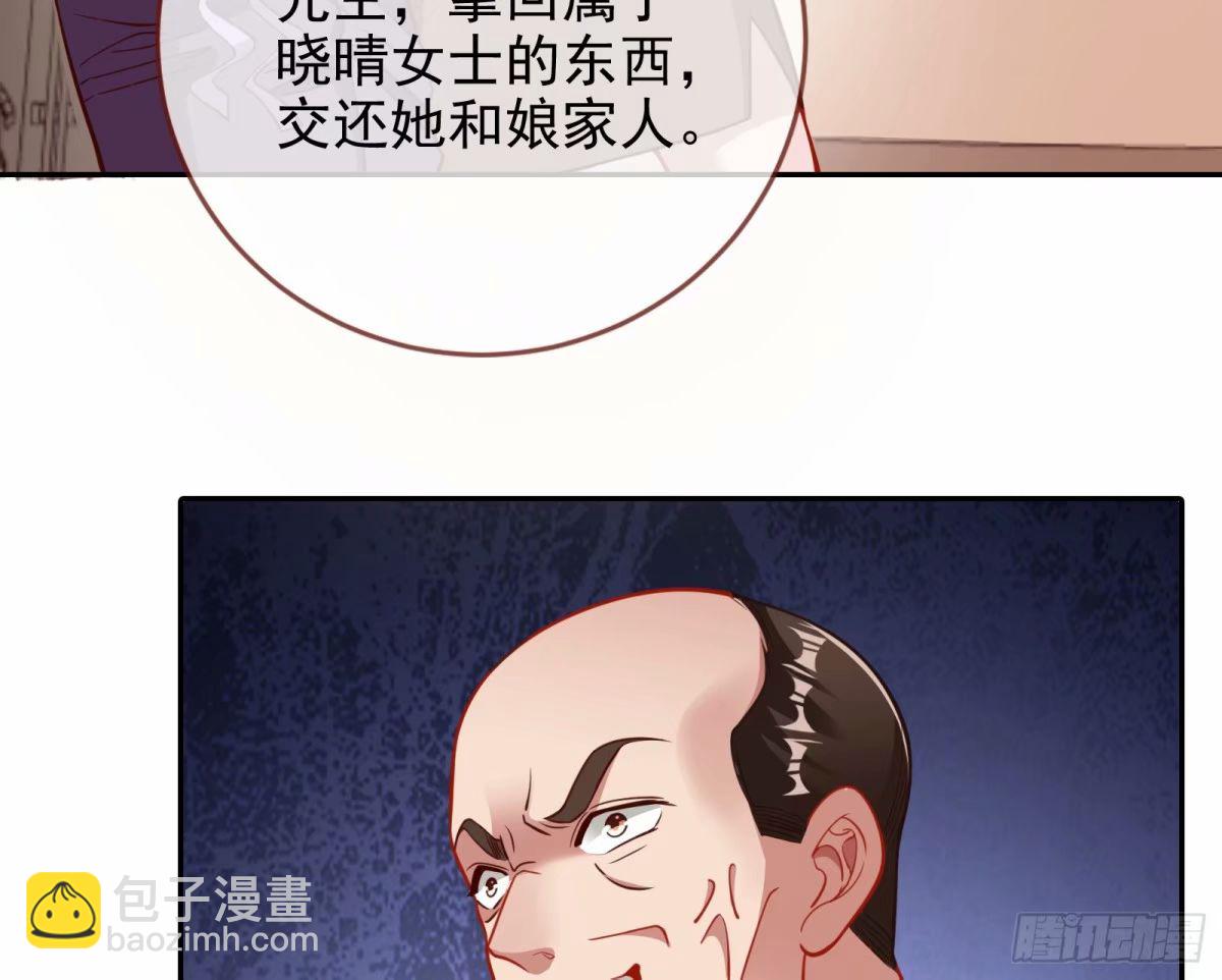 背叛26