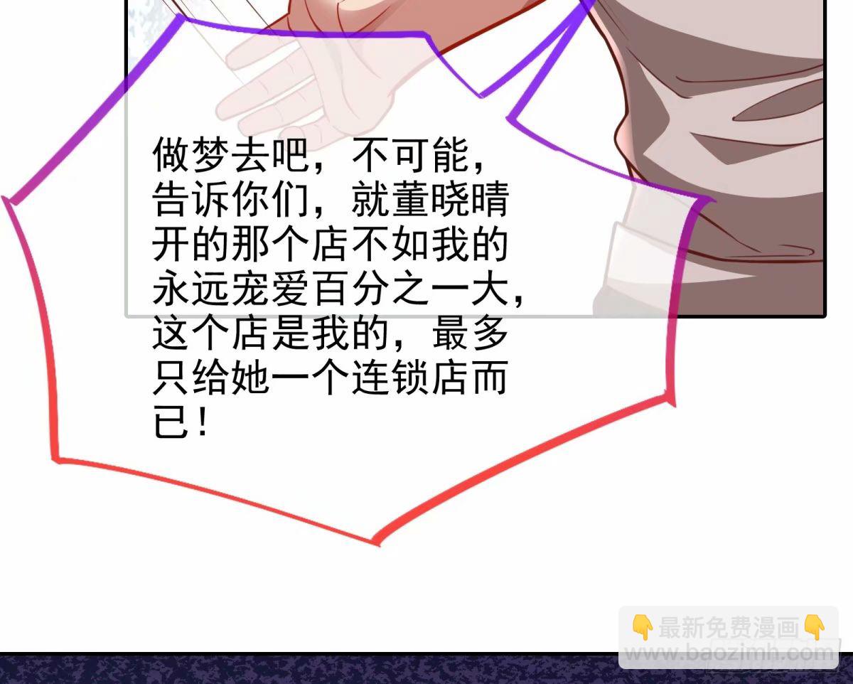 背叛28