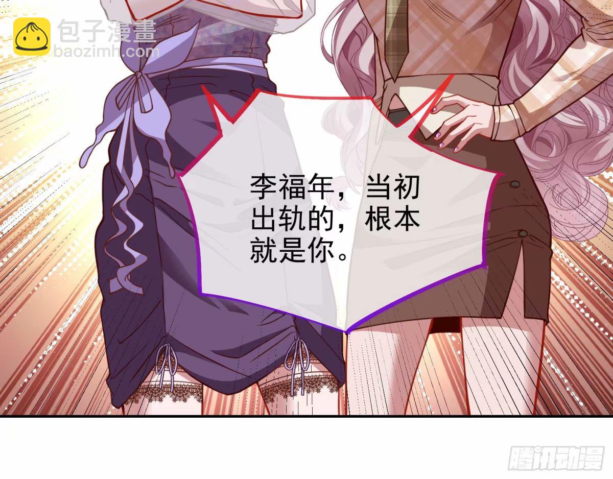 背叛3