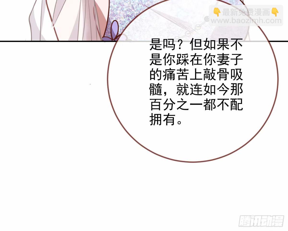 背叛30