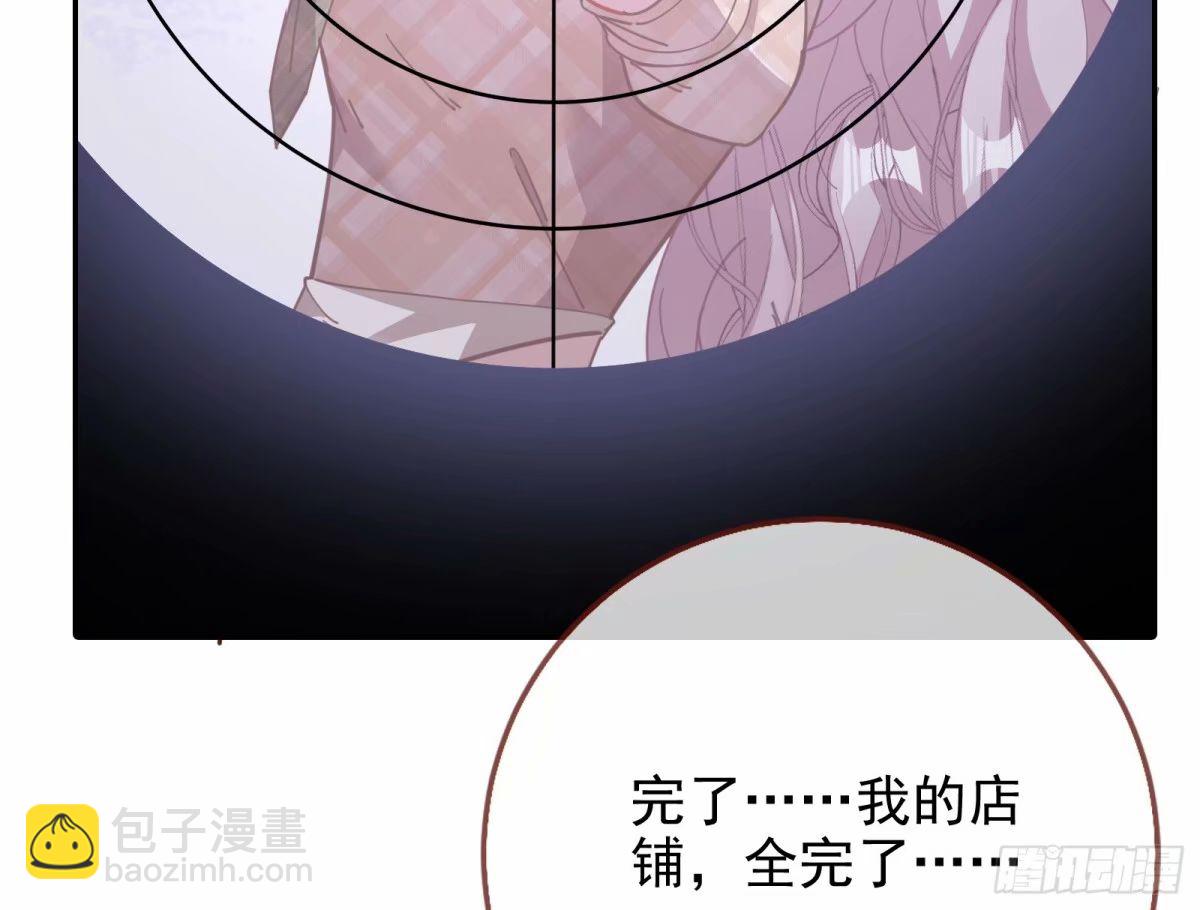 背叛33