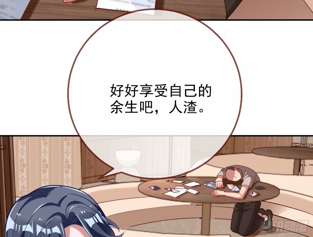 背叛35
