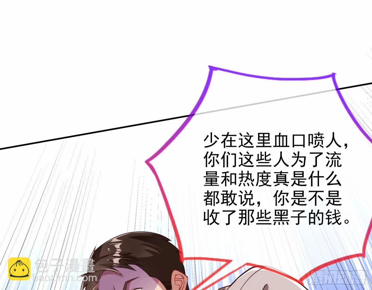 背叛4