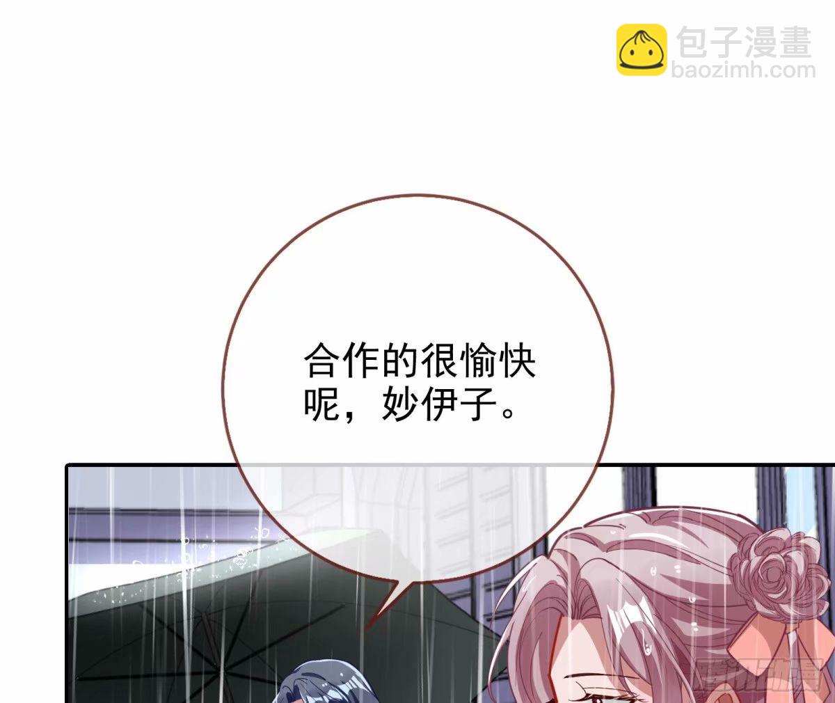 背叛40