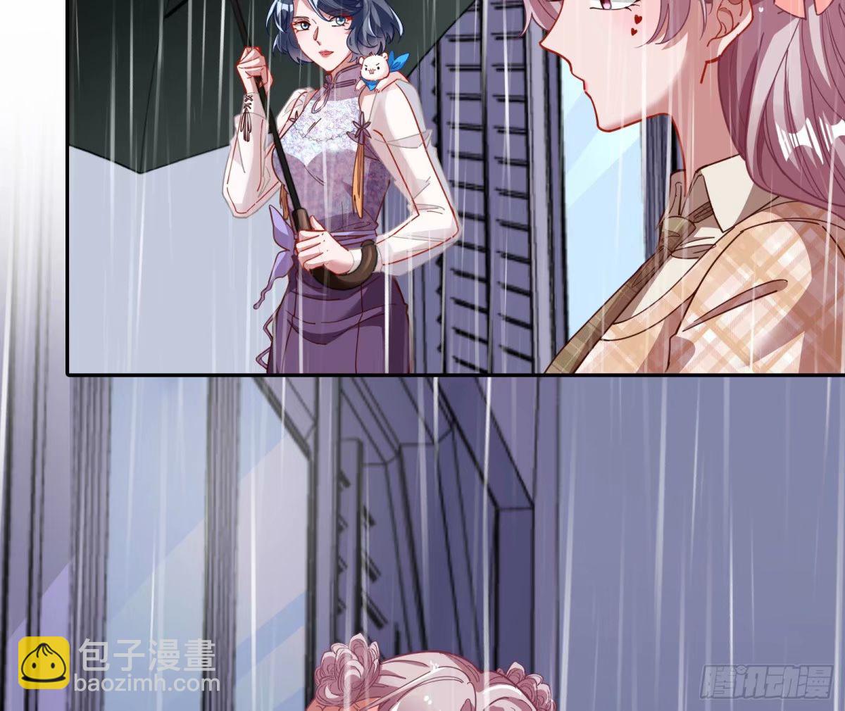 背叛41