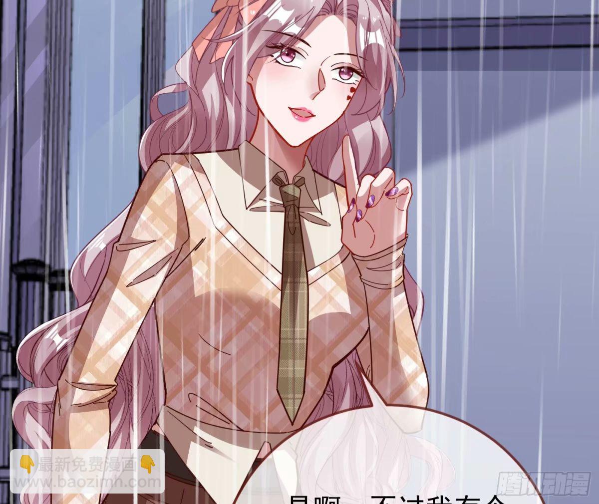 背叛42