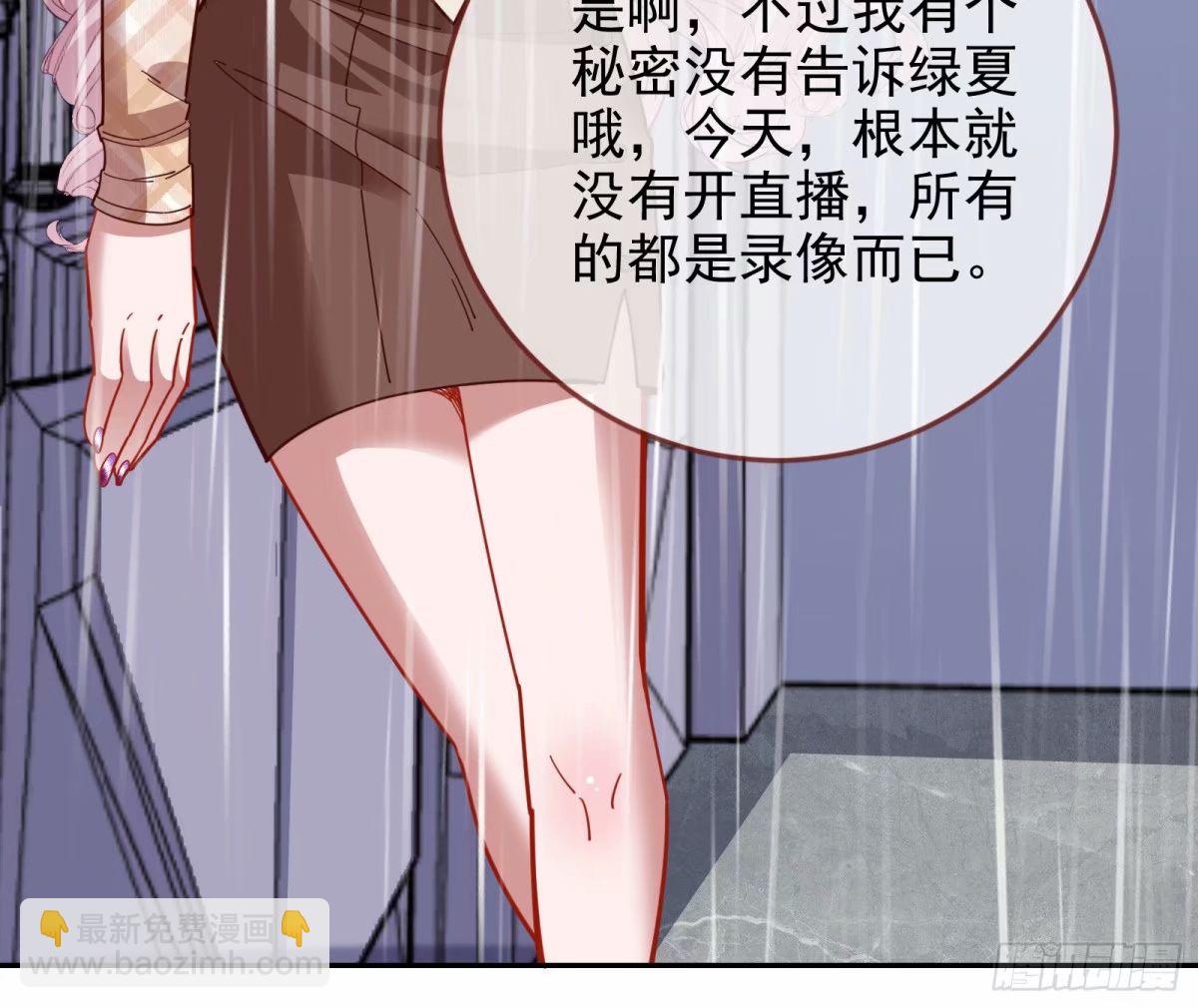 背叛43