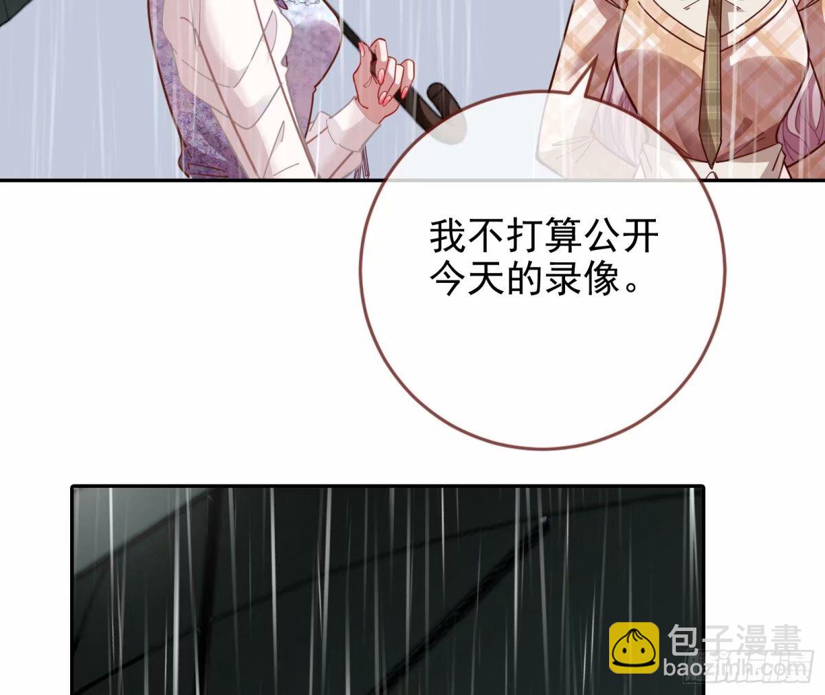 背叛45