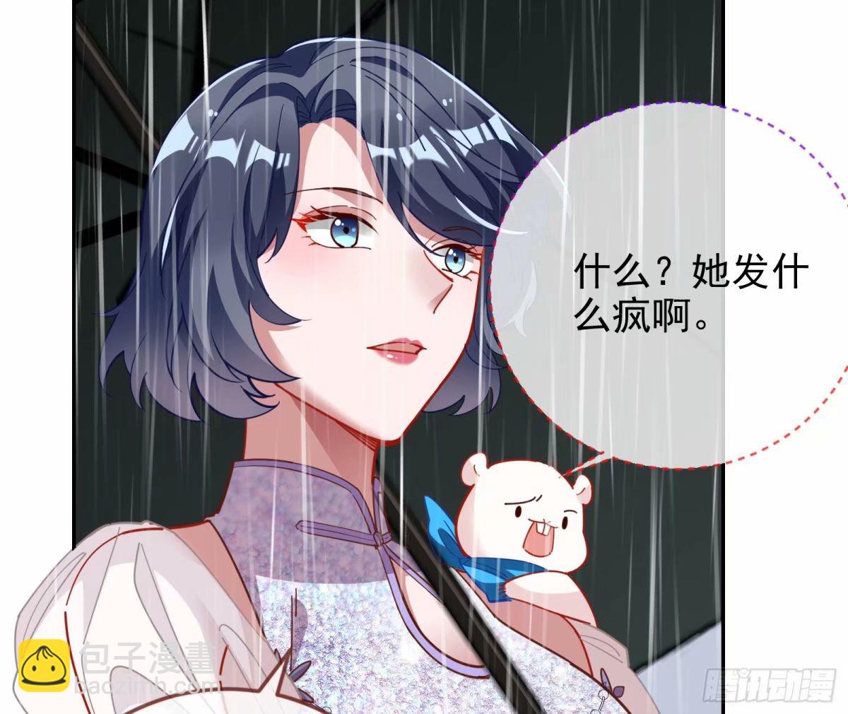 背叛46