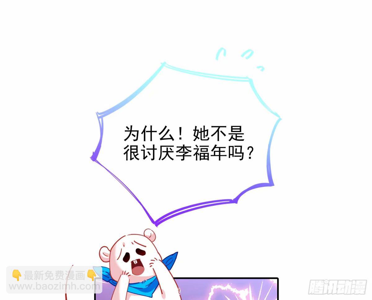 背叛48