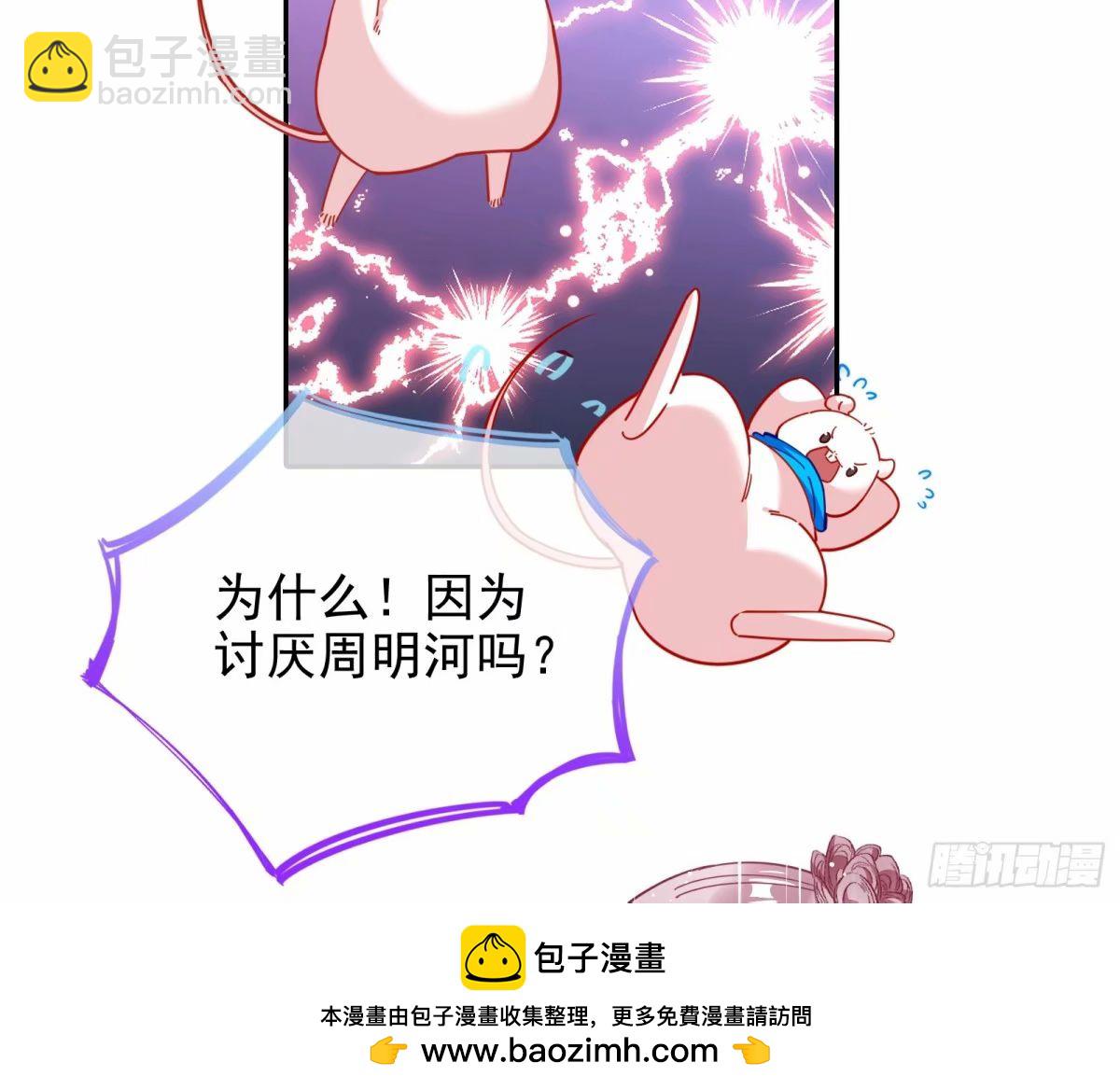 背叛49