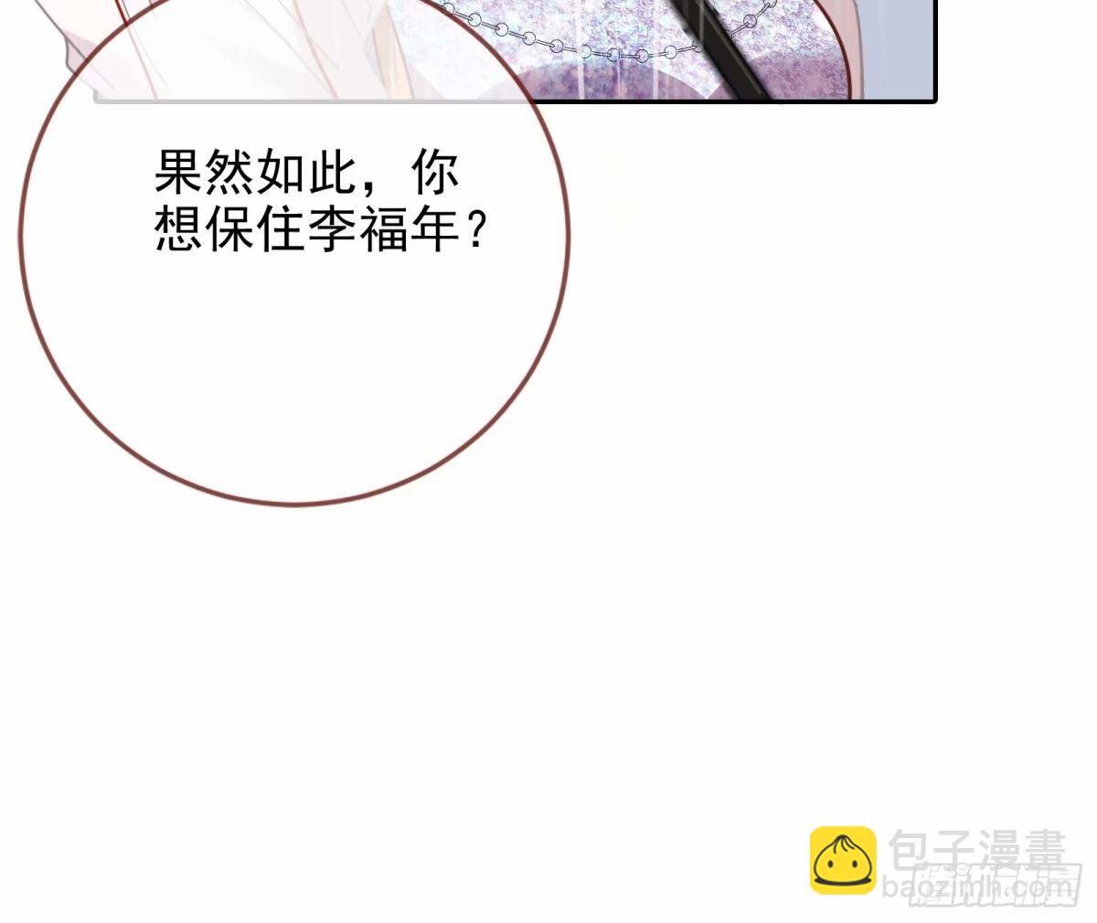 背叛51