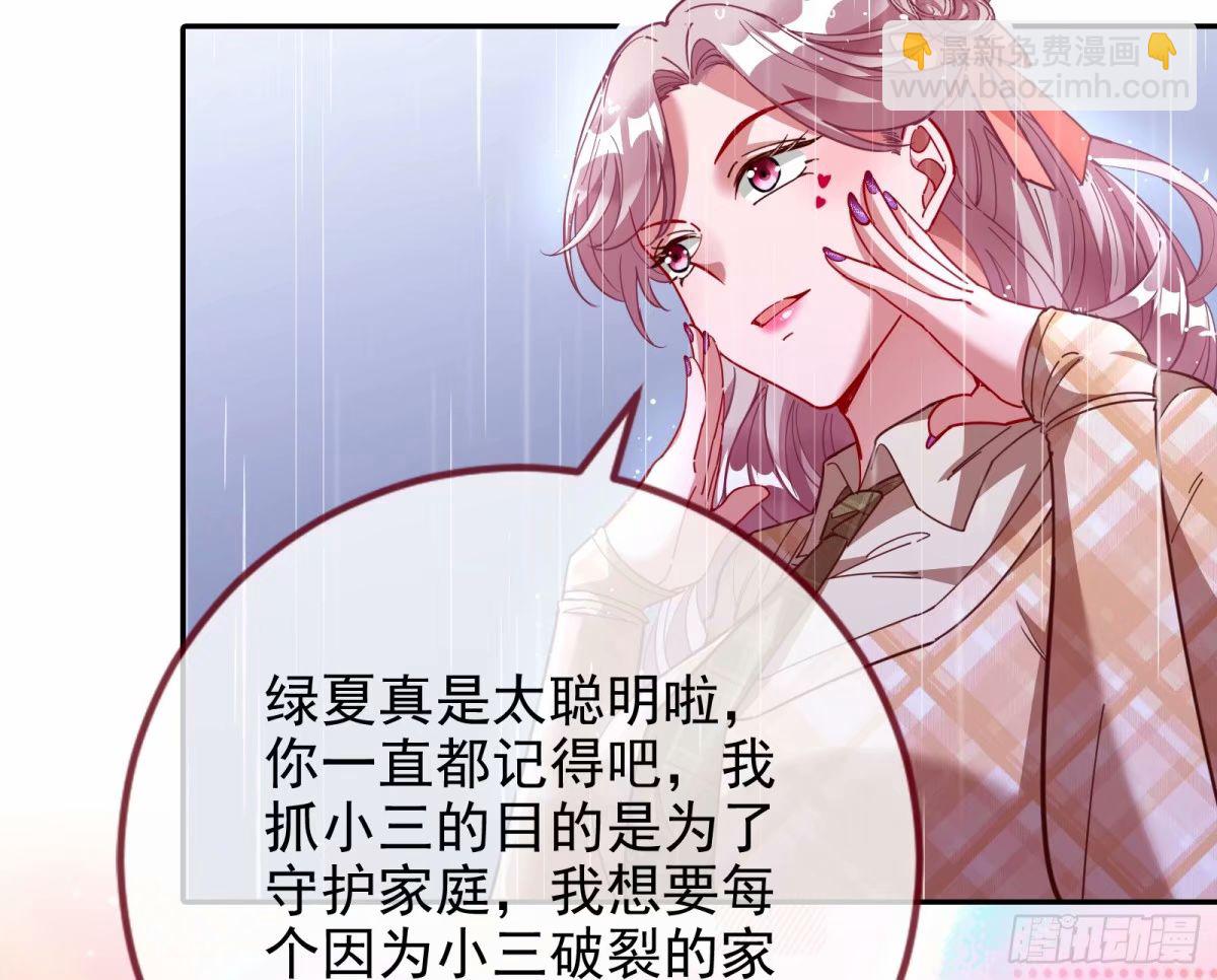 背叛54