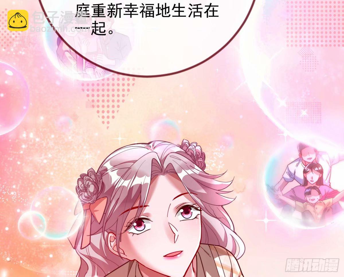 背叛55