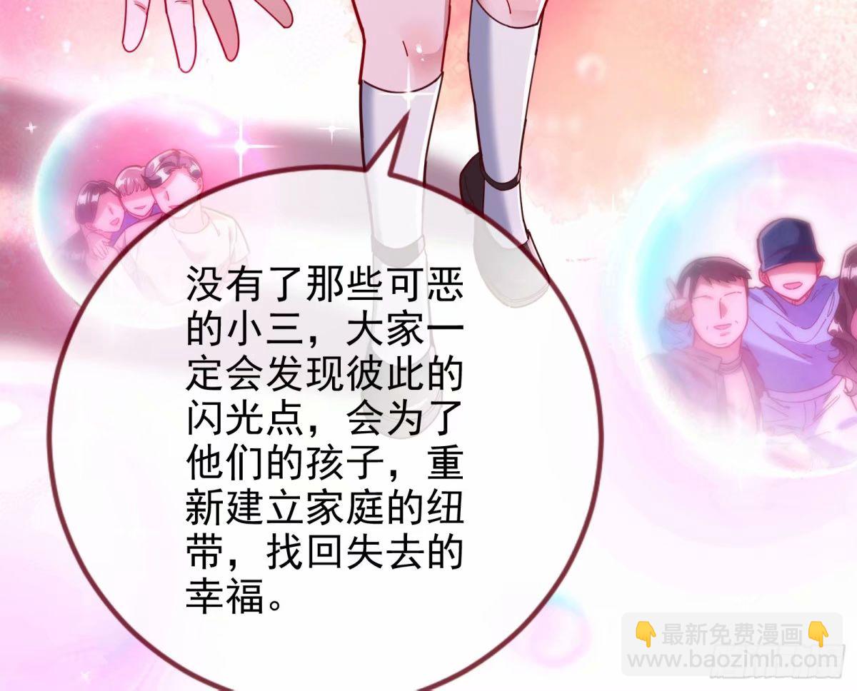背叛57