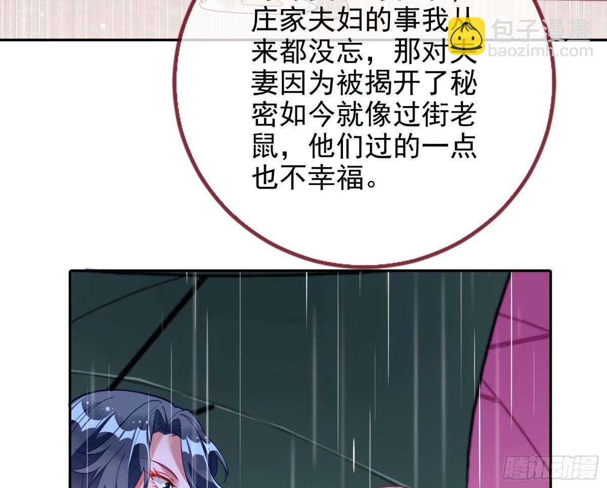 背叛59
