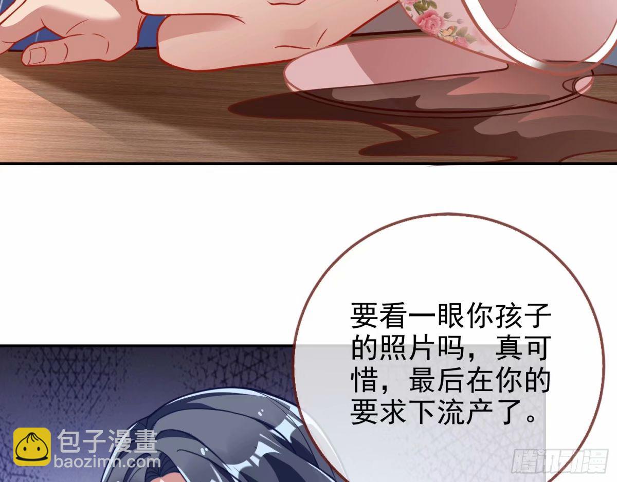 背叛6