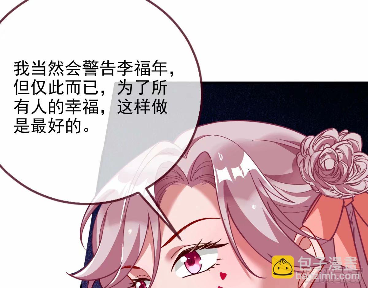 背叛64
