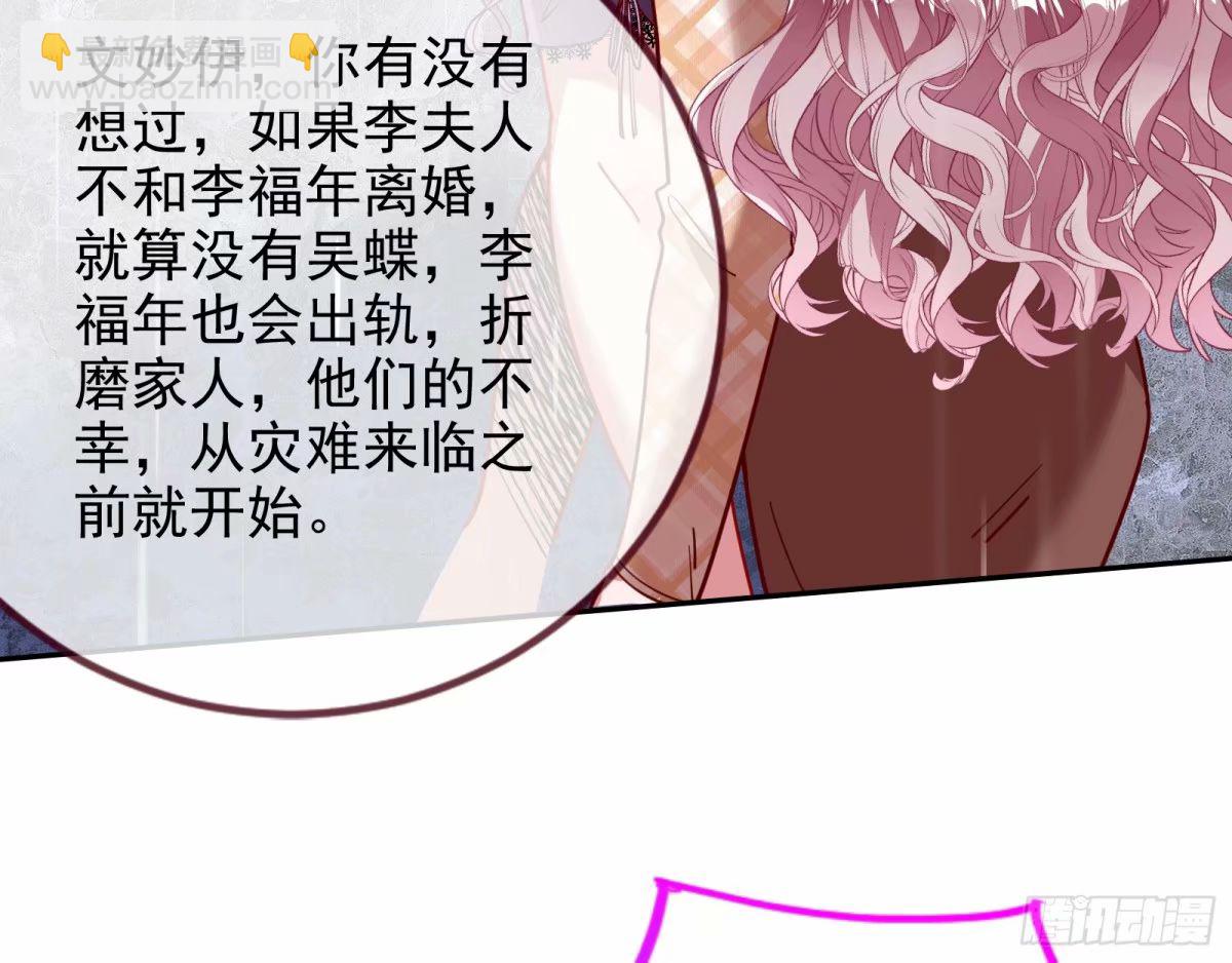 背叛68